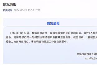 雷竞技最新网站下载截图2